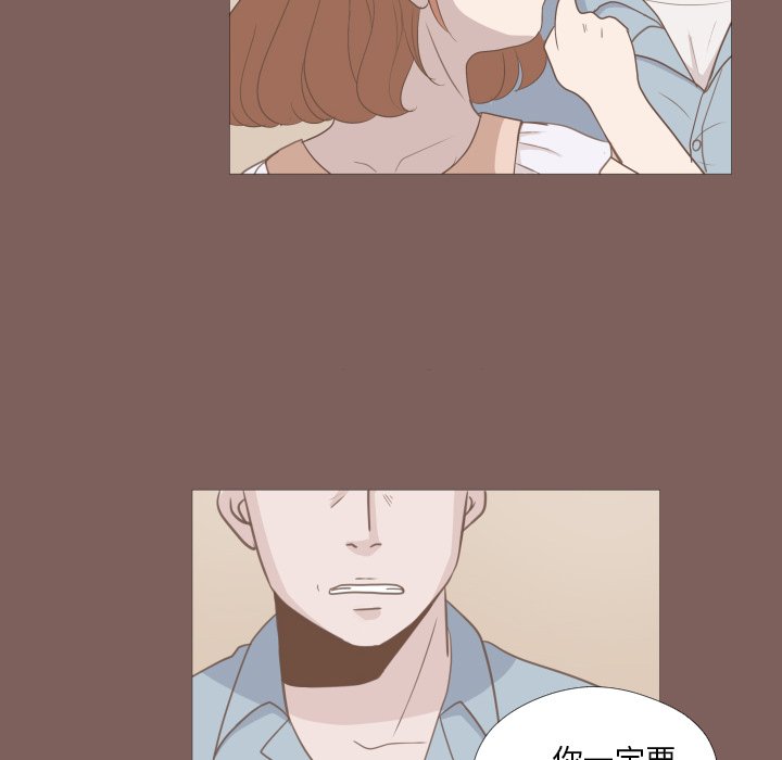 第13话 第 29 页