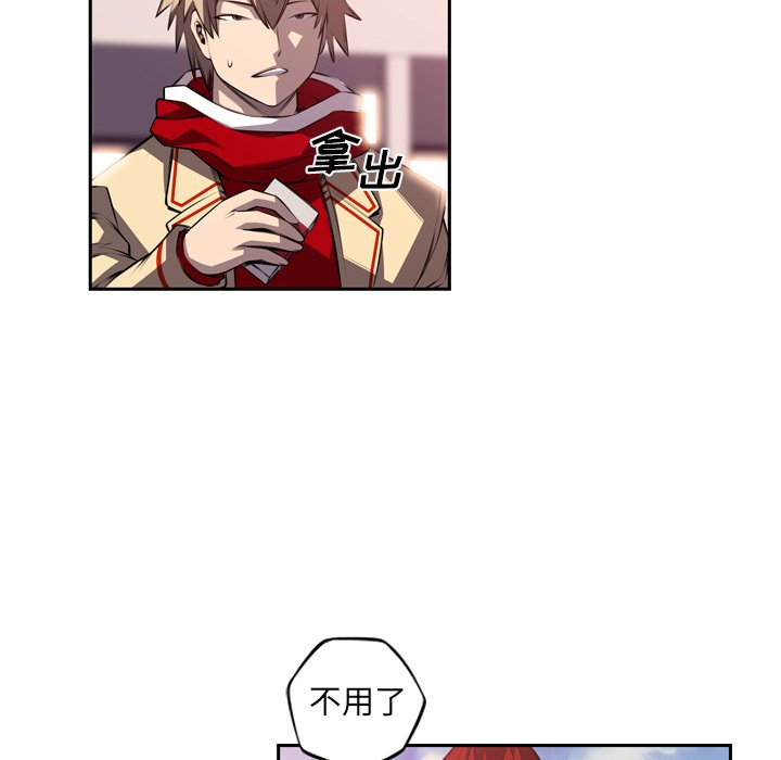 第101话 第 35 页