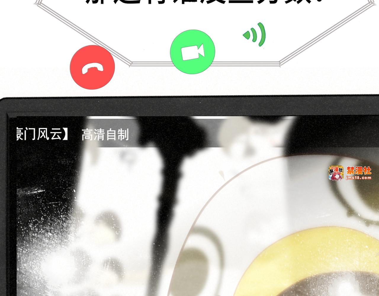 第136话 侧耳倾听（上 第 25 页