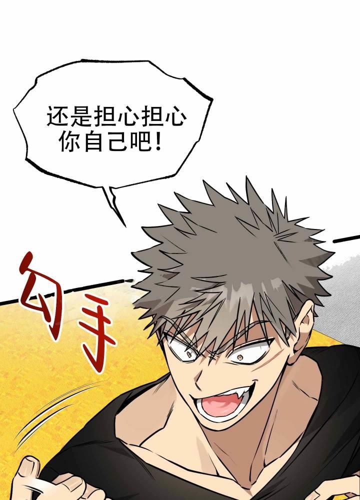 第5话 第5话 第 31 页