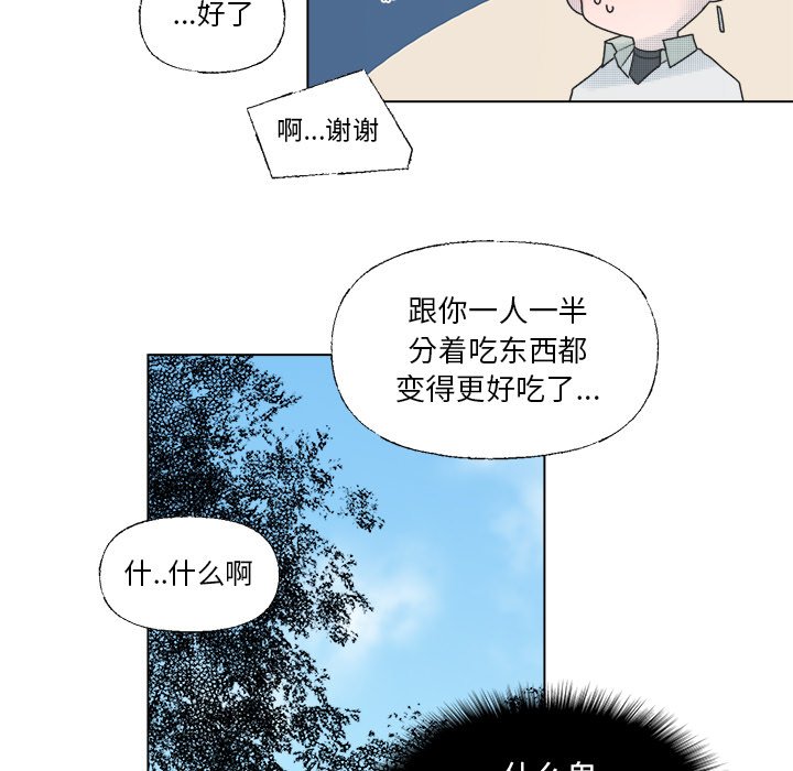 第40话 第 23 页