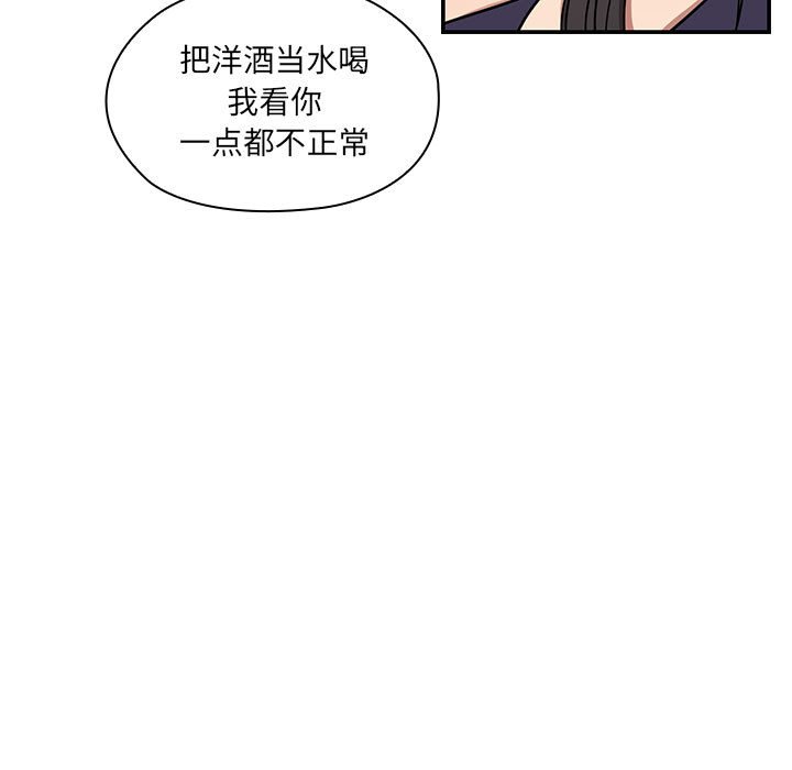 第7话 第 41 页