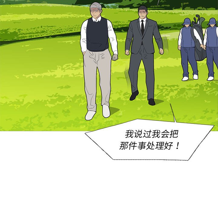 第50话 第 48 页