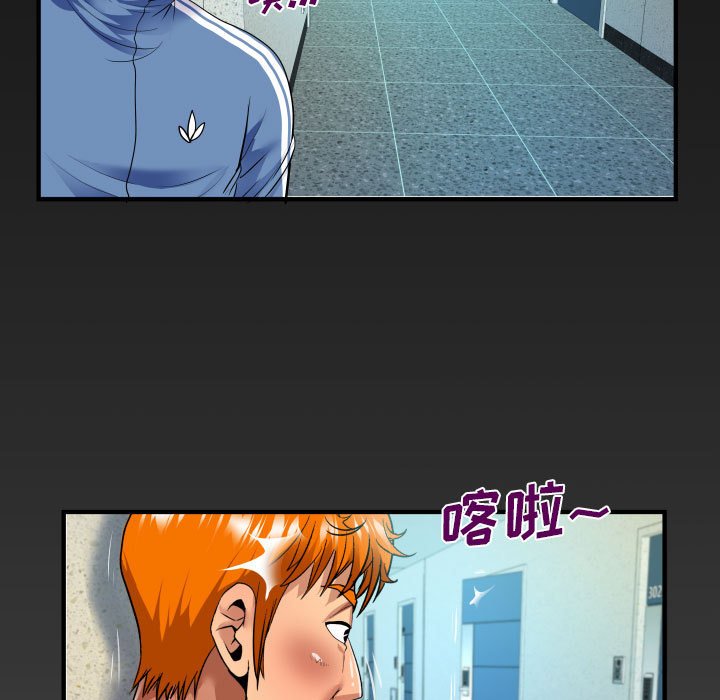 第136话 第 71 页