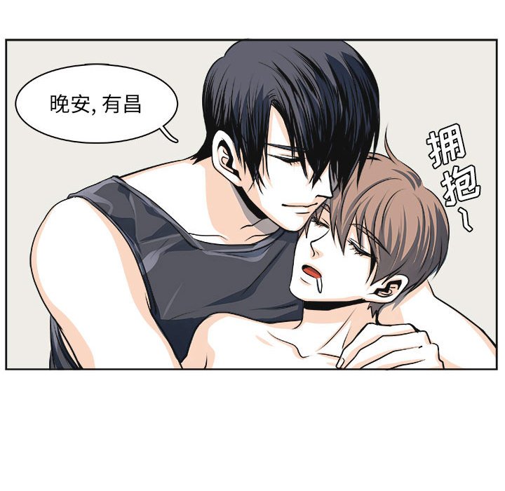 第30话 第 26 页