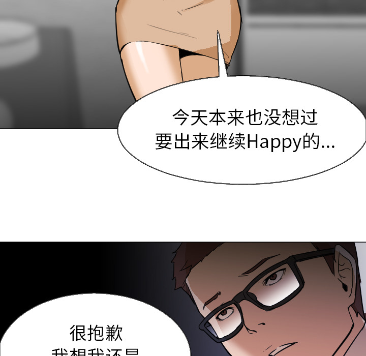 第5话 第 89 页