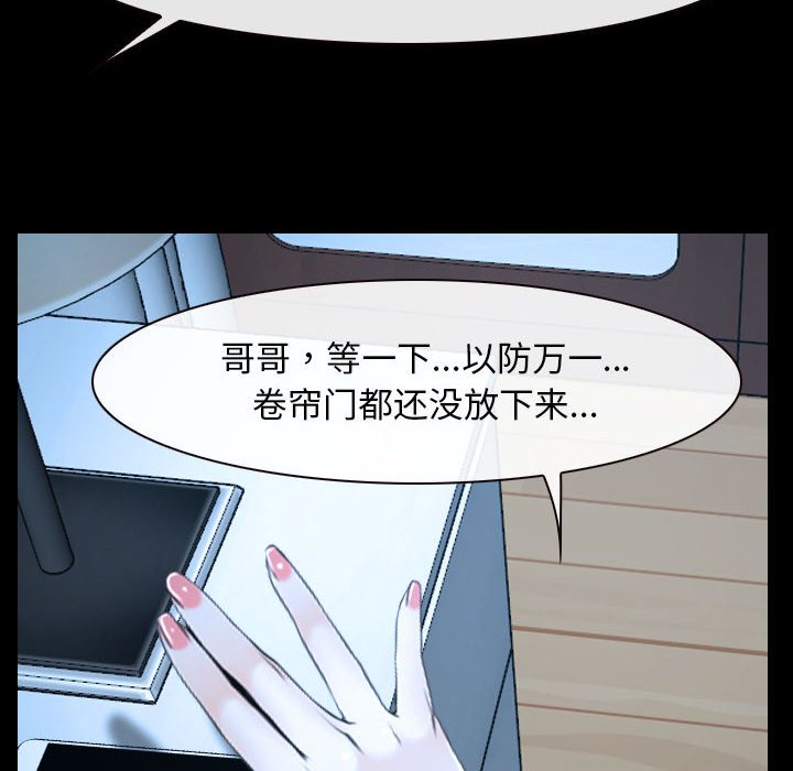 第16话 第 22 页