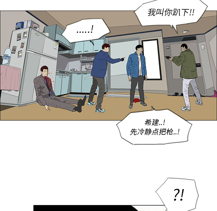 第35话 第 24 页