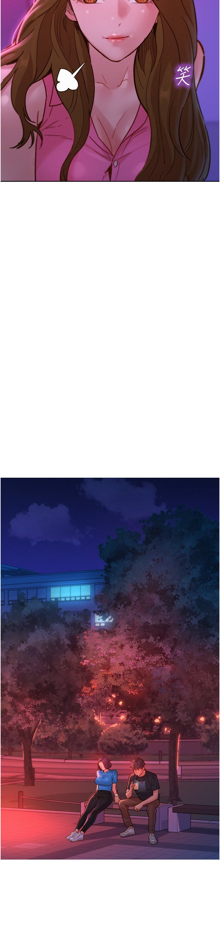 第25话 - 放不下的初恋 第 15 页