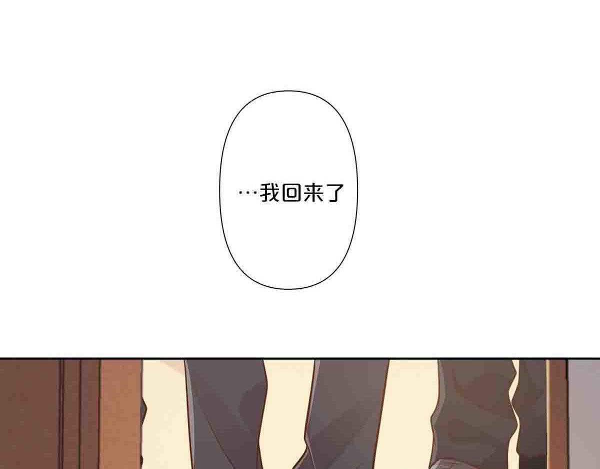 第52话 第 23 页