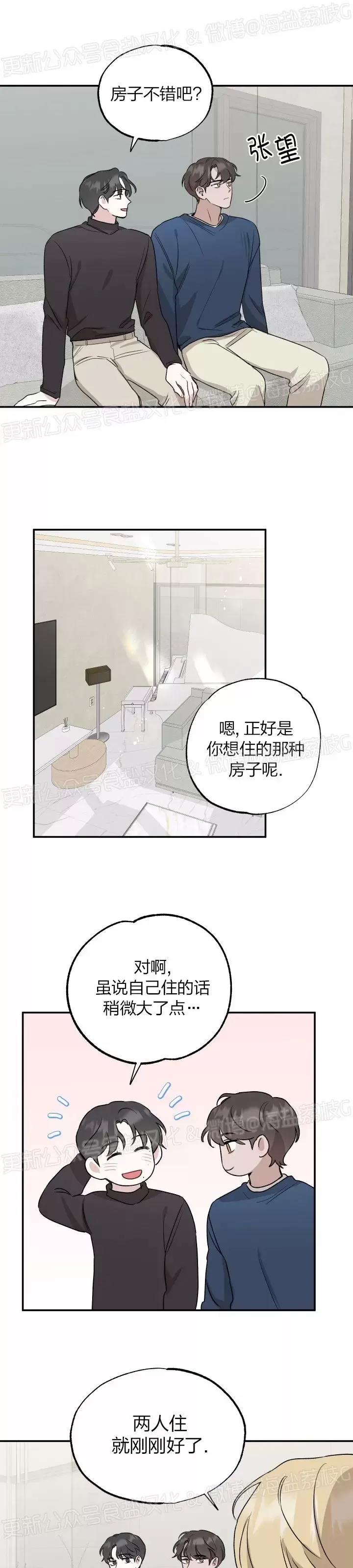 第18话 第 11 页