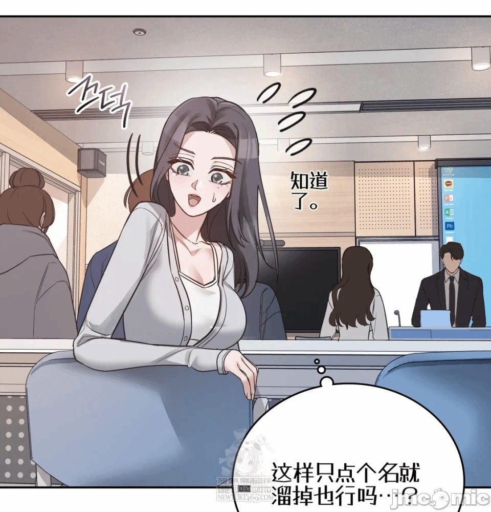 第1话 第 34 页