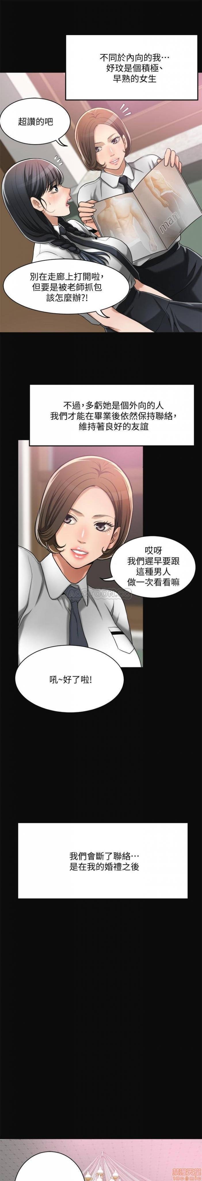 第12话12 第 21 页