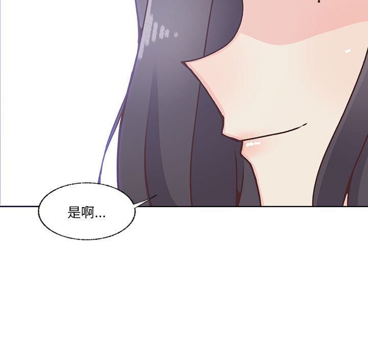第102话 第 98 页