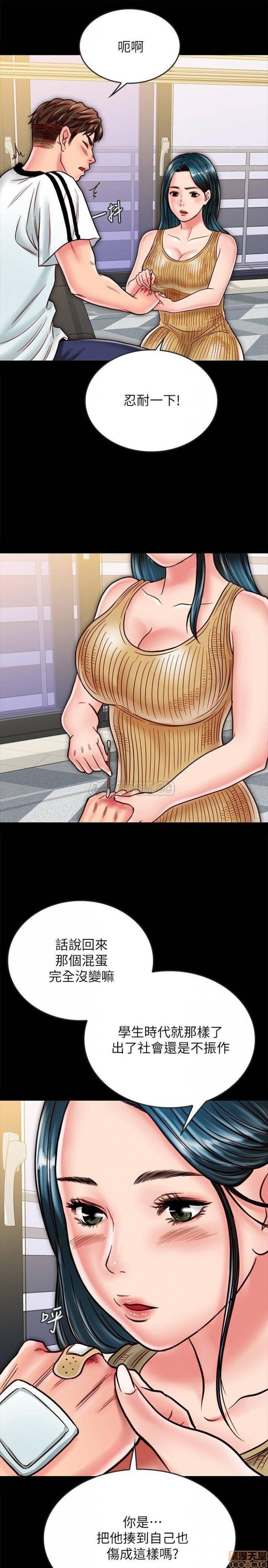 第13话13 第 28 页