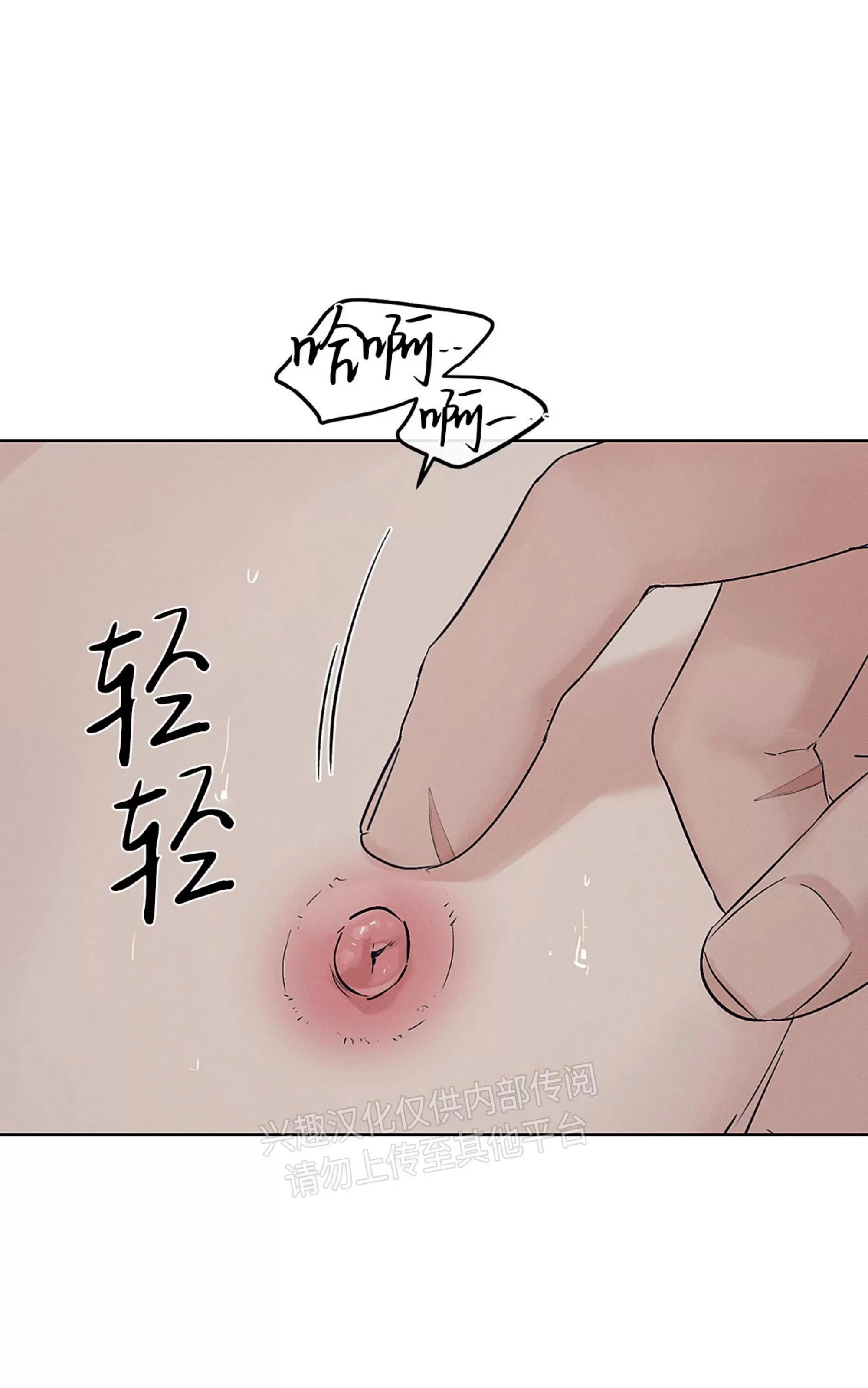 第29话 第 13 页