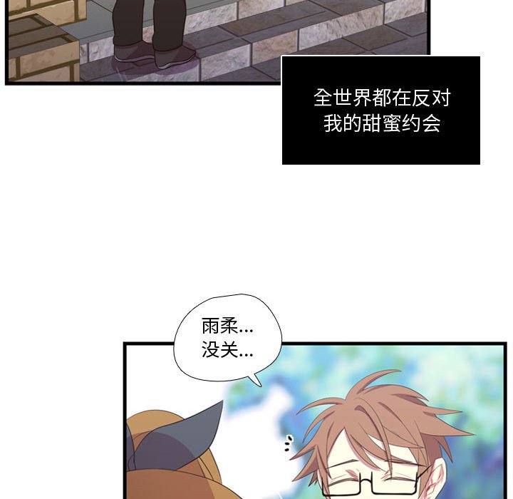 第34话 第 61 页