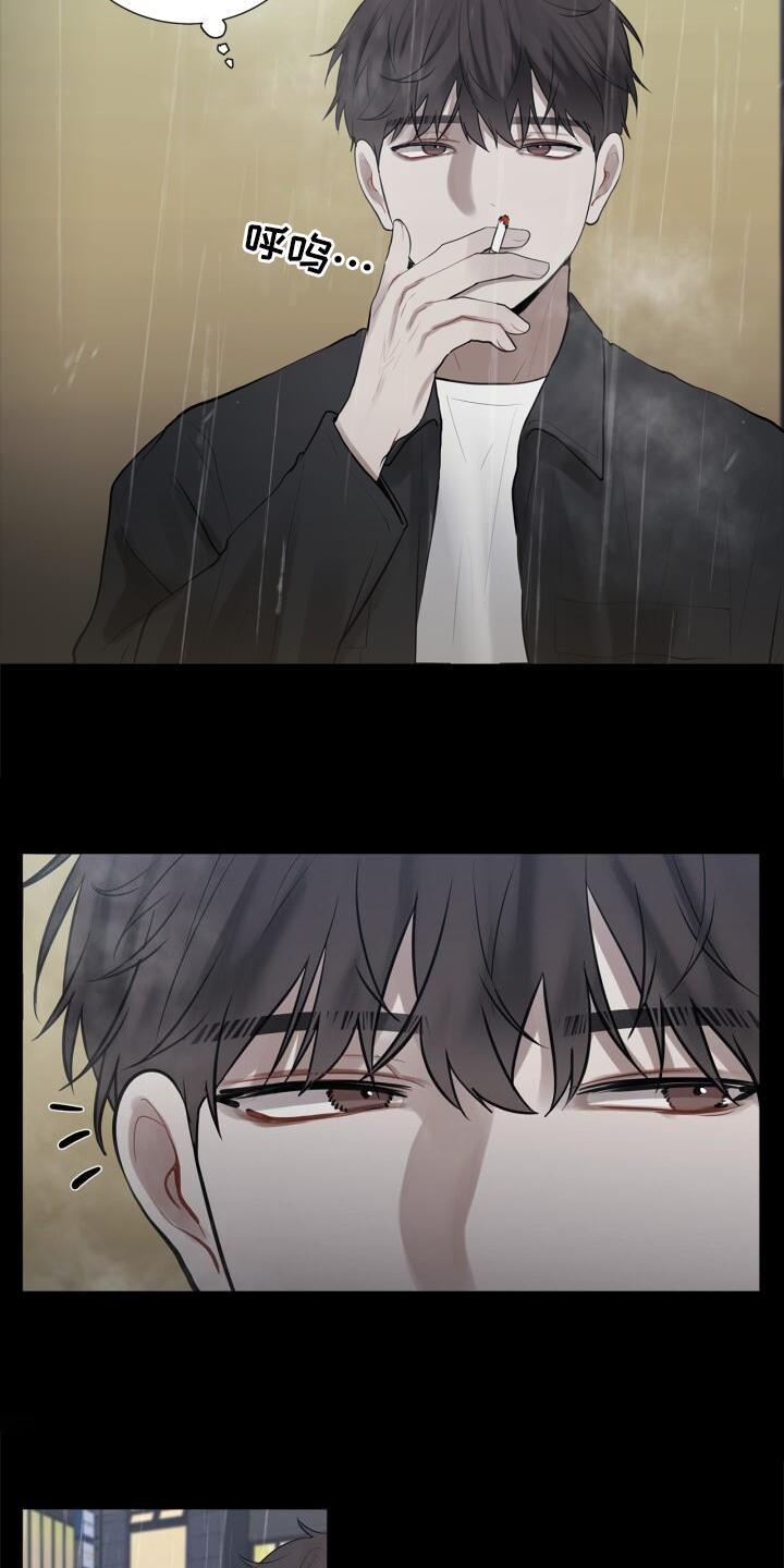 第22话 目睹 第 9 页