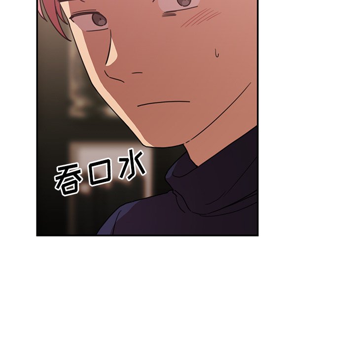 第37话 第 39 页
