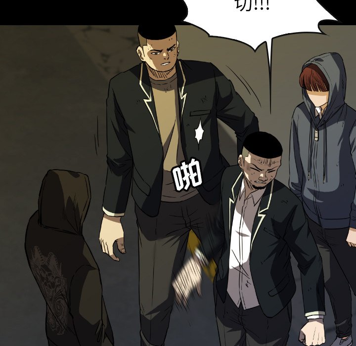 第 38 话 第 55 页