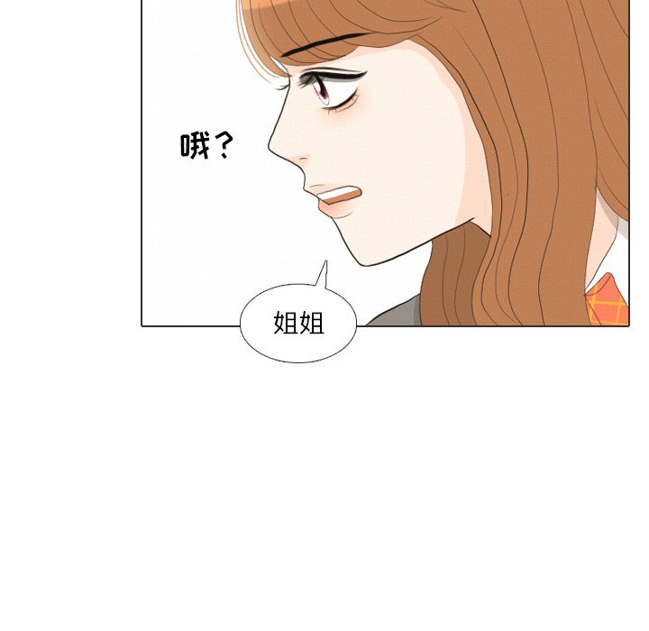 第36话 第 88 页