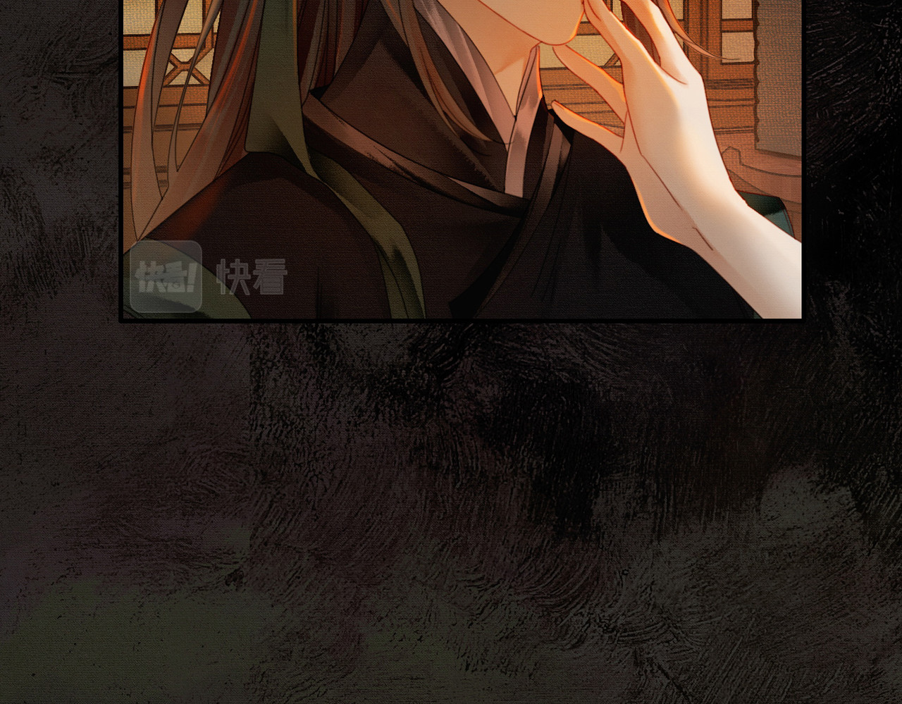 第3话 偷偷亲吻师尊 第 48 页