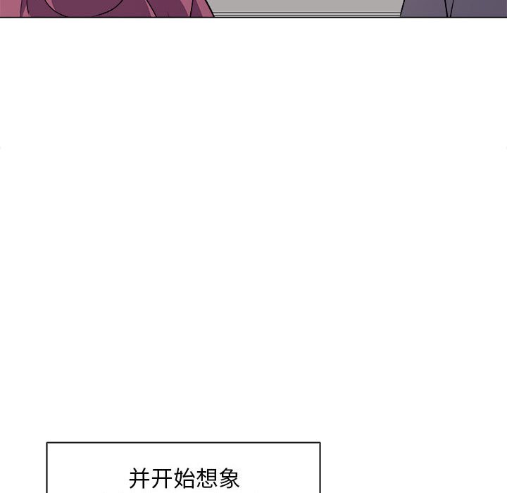第12话 第 110 页