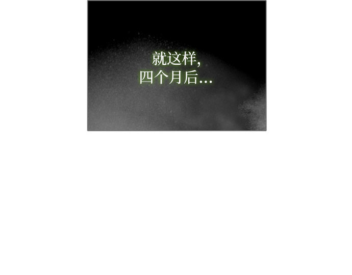 第78话 灰色格雷恩(2) 第 240 页