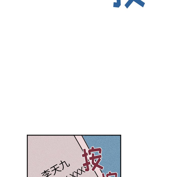 第32话 第 58 页