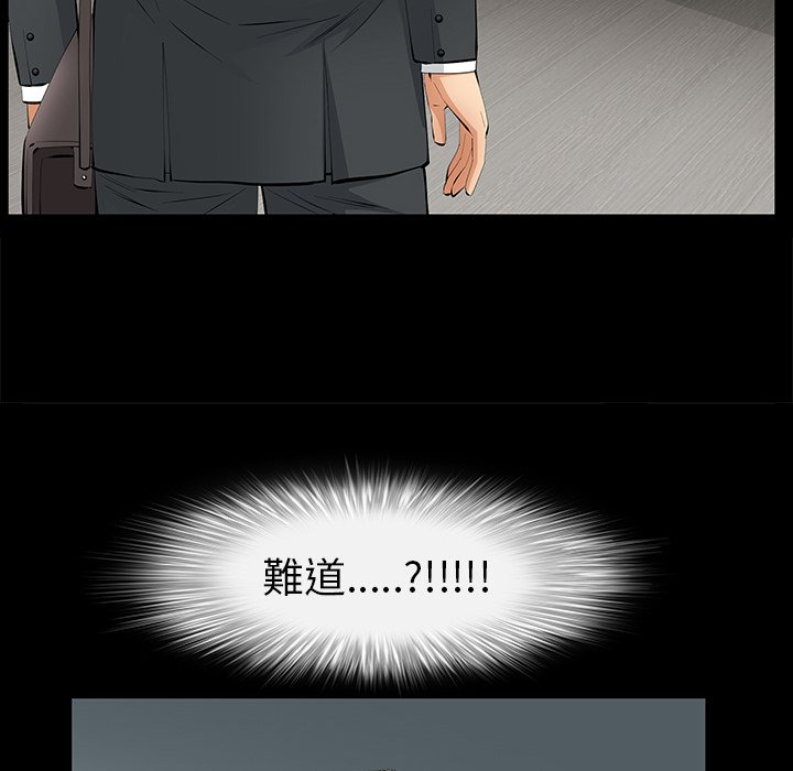 第19话 第 132 页