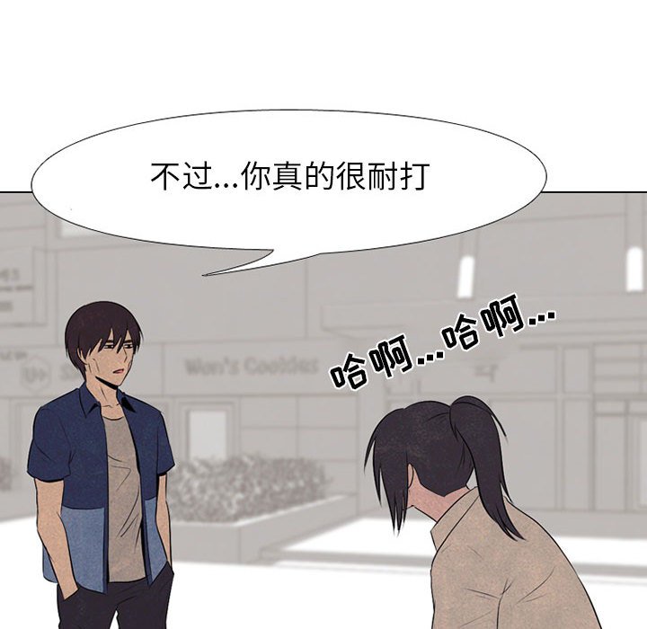 第62话 第 42 页
