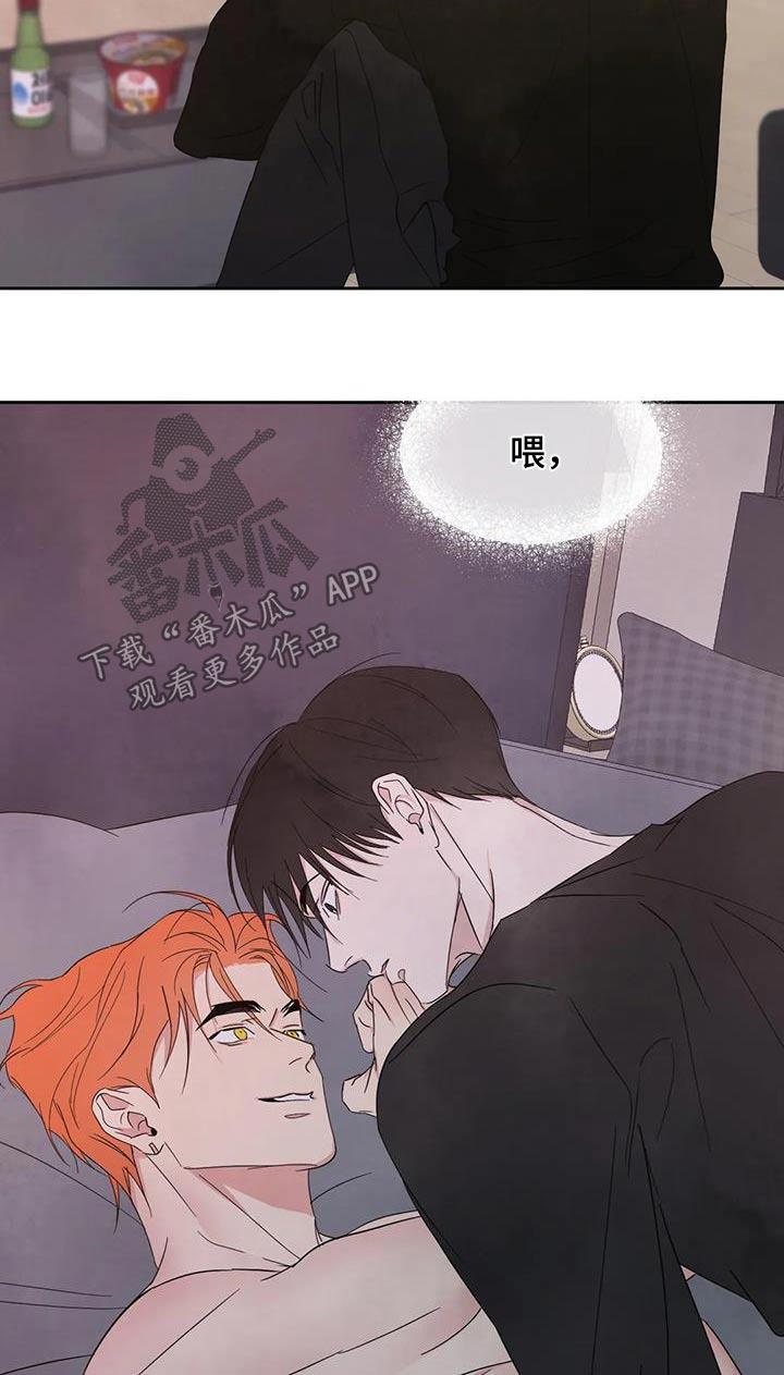 第187话 【第二季】为什么生气 第 22 页