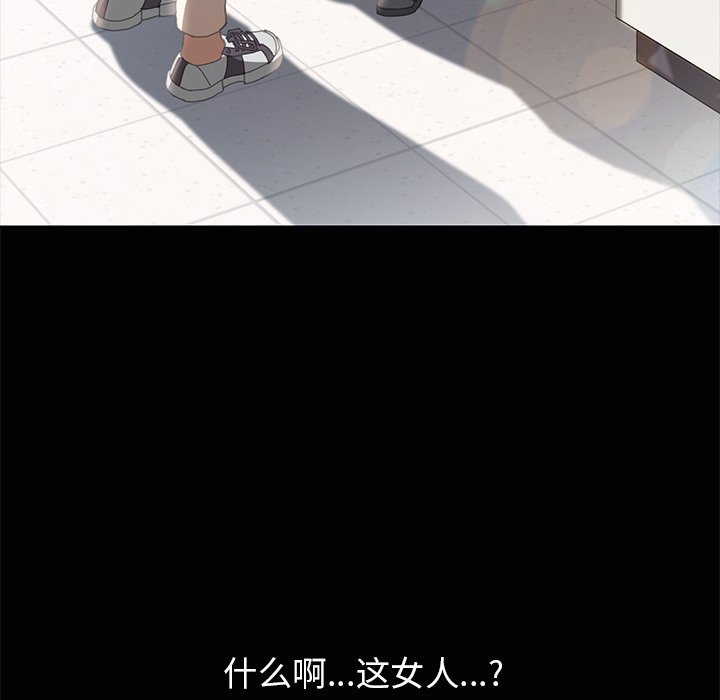第4话 第 125 页