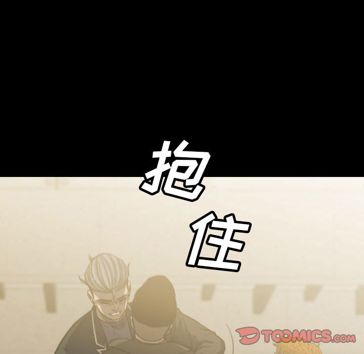 第 50 话 第 39 页