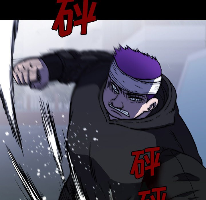 第 43 话 第 118 页