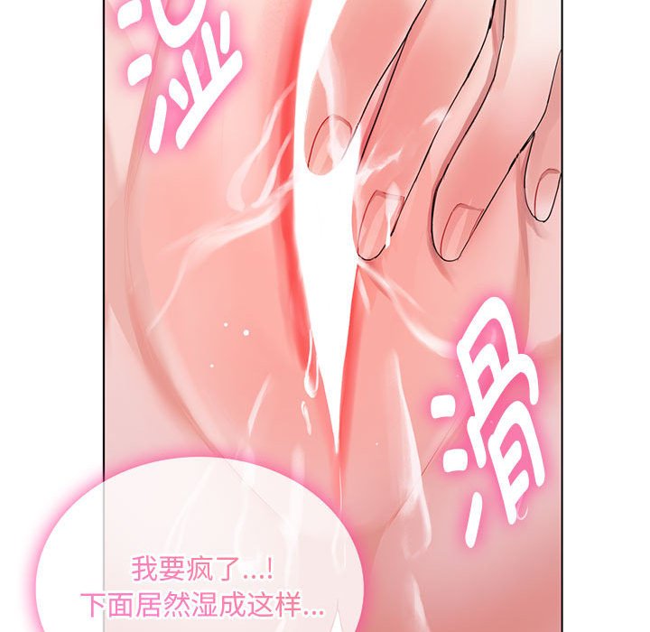 第3话 第 149 页