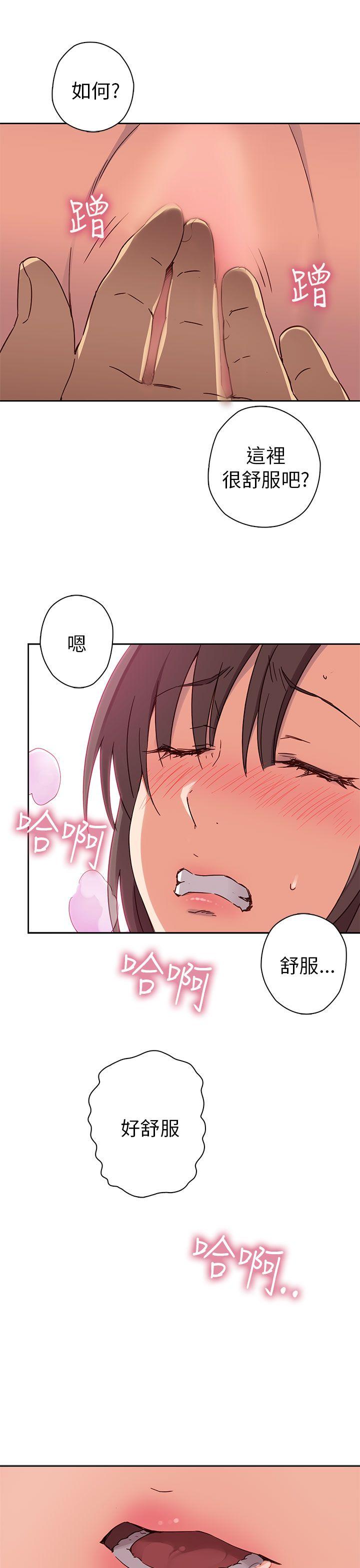 第14话 第 20 页
