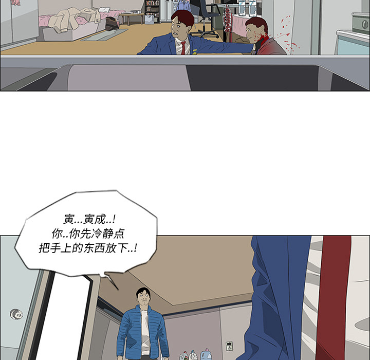 第35话 第 10 页