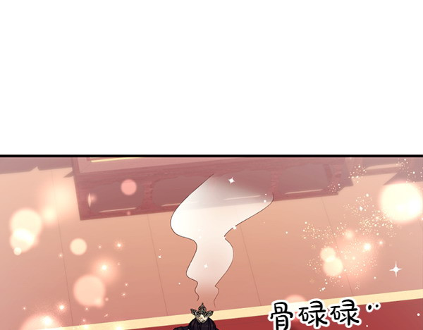第129话 她只是妹妹 第 52 页
