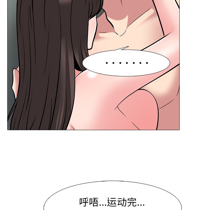 第79话 第 102 页
