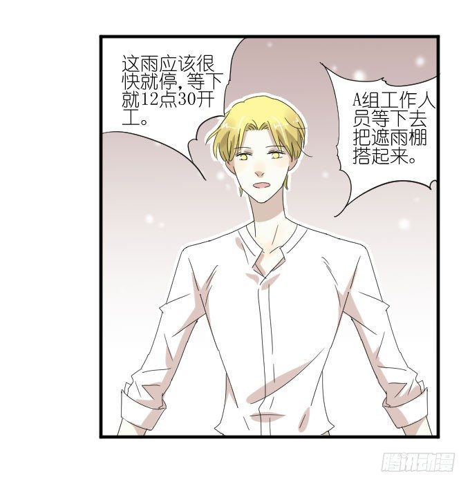 第二季01 第 30 页