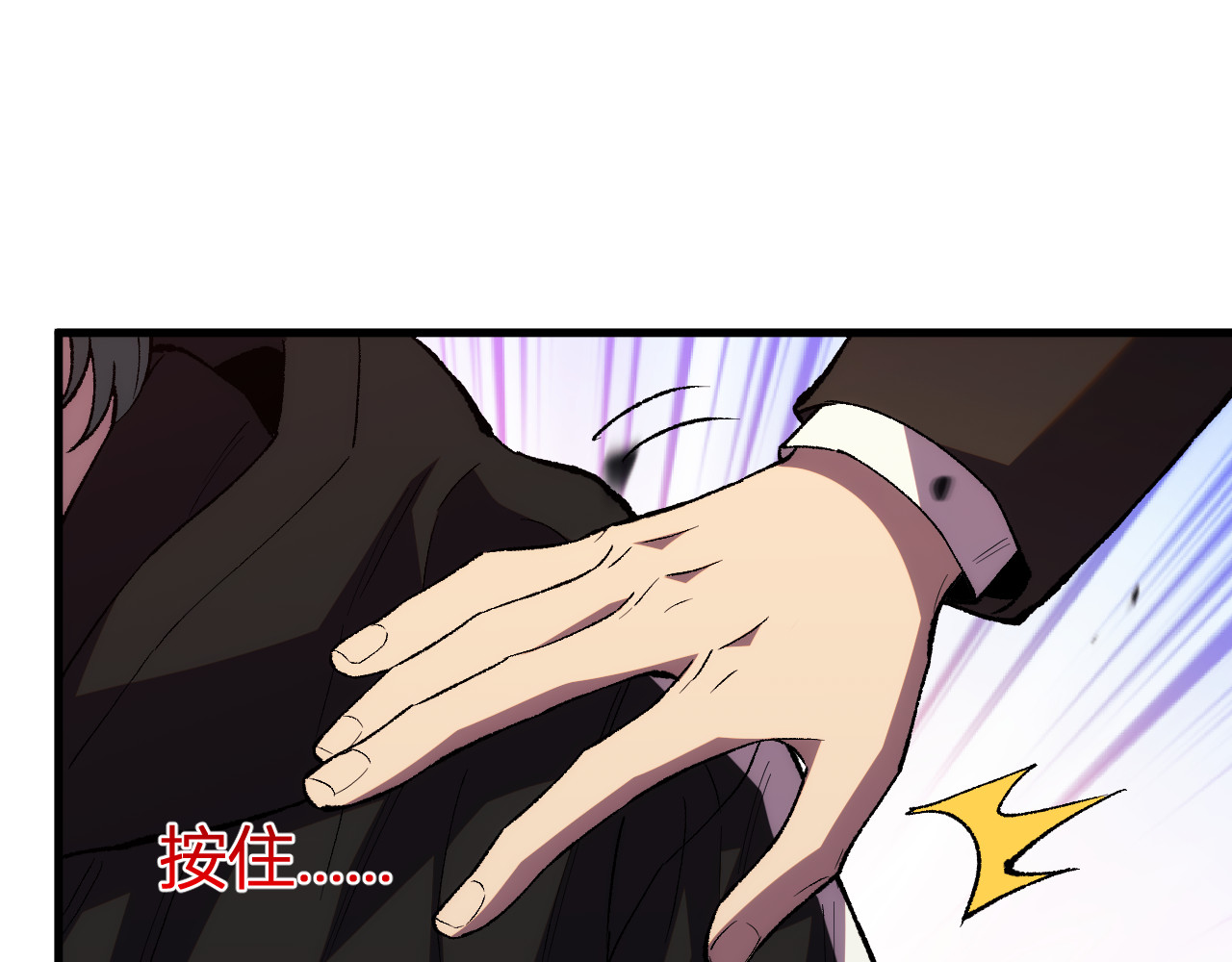 第12话  剑仙出战 第 94 页