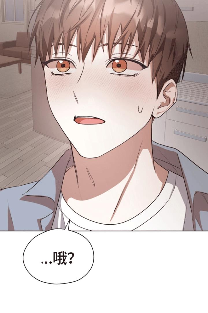 第21话 放心不下 第 27 页