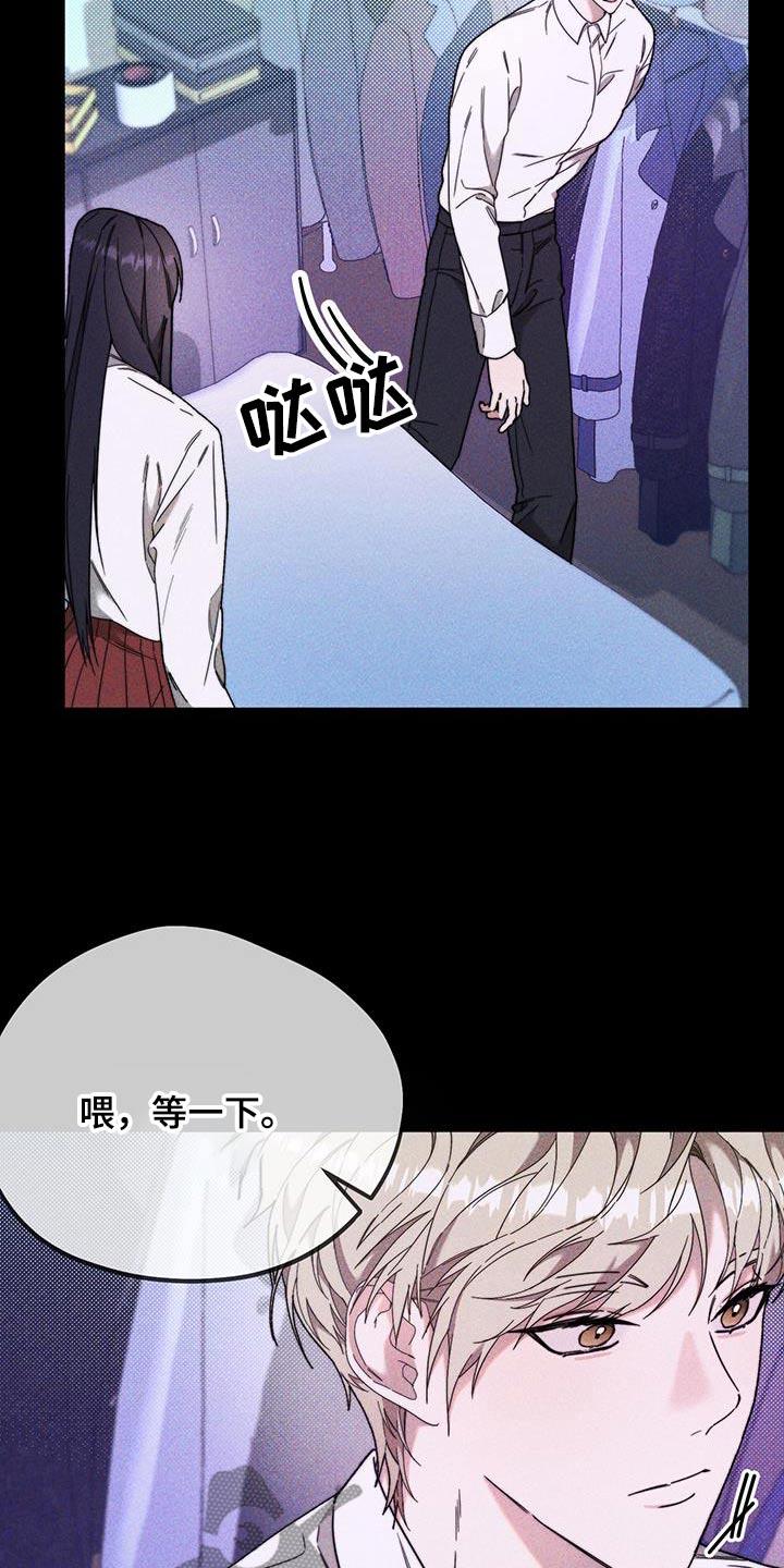 第35话 高中 第 19 页