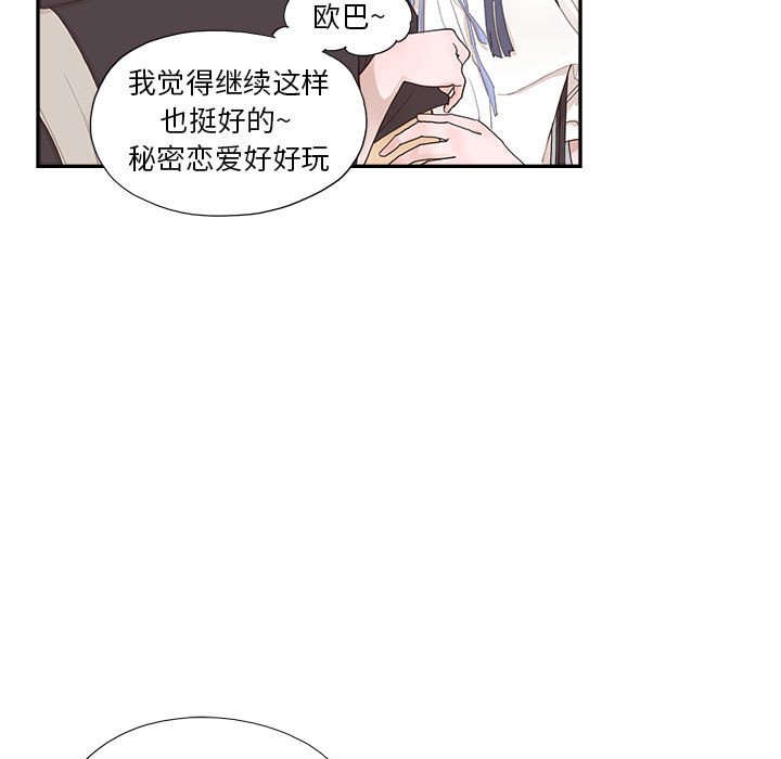 第147话 第 19 页