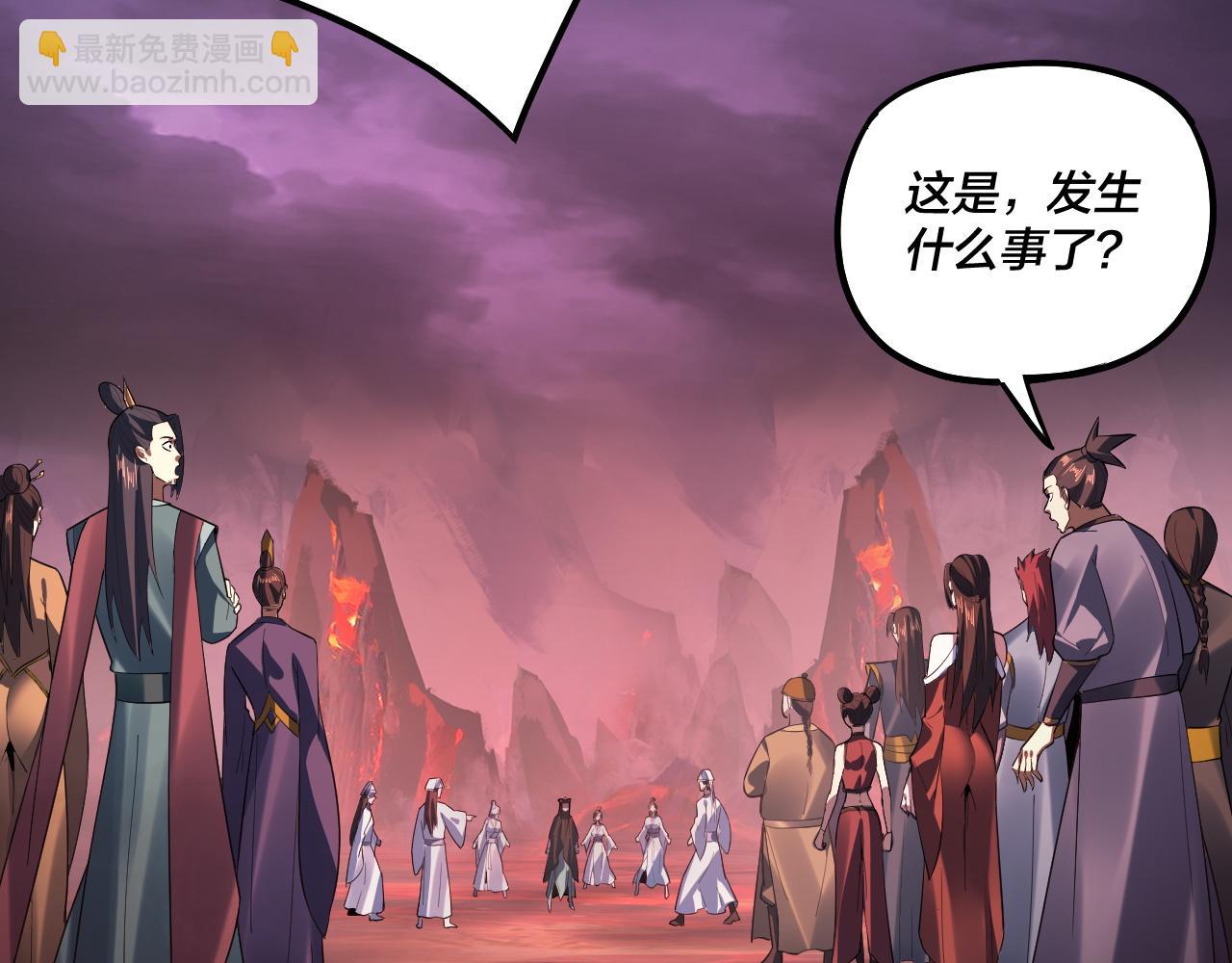 第127话 韭菜长高啦 第 22 页