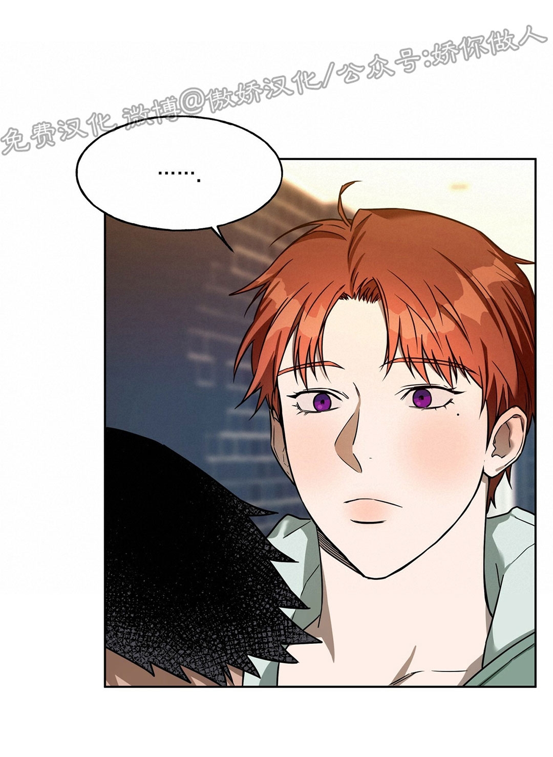 第45话 第 9 页