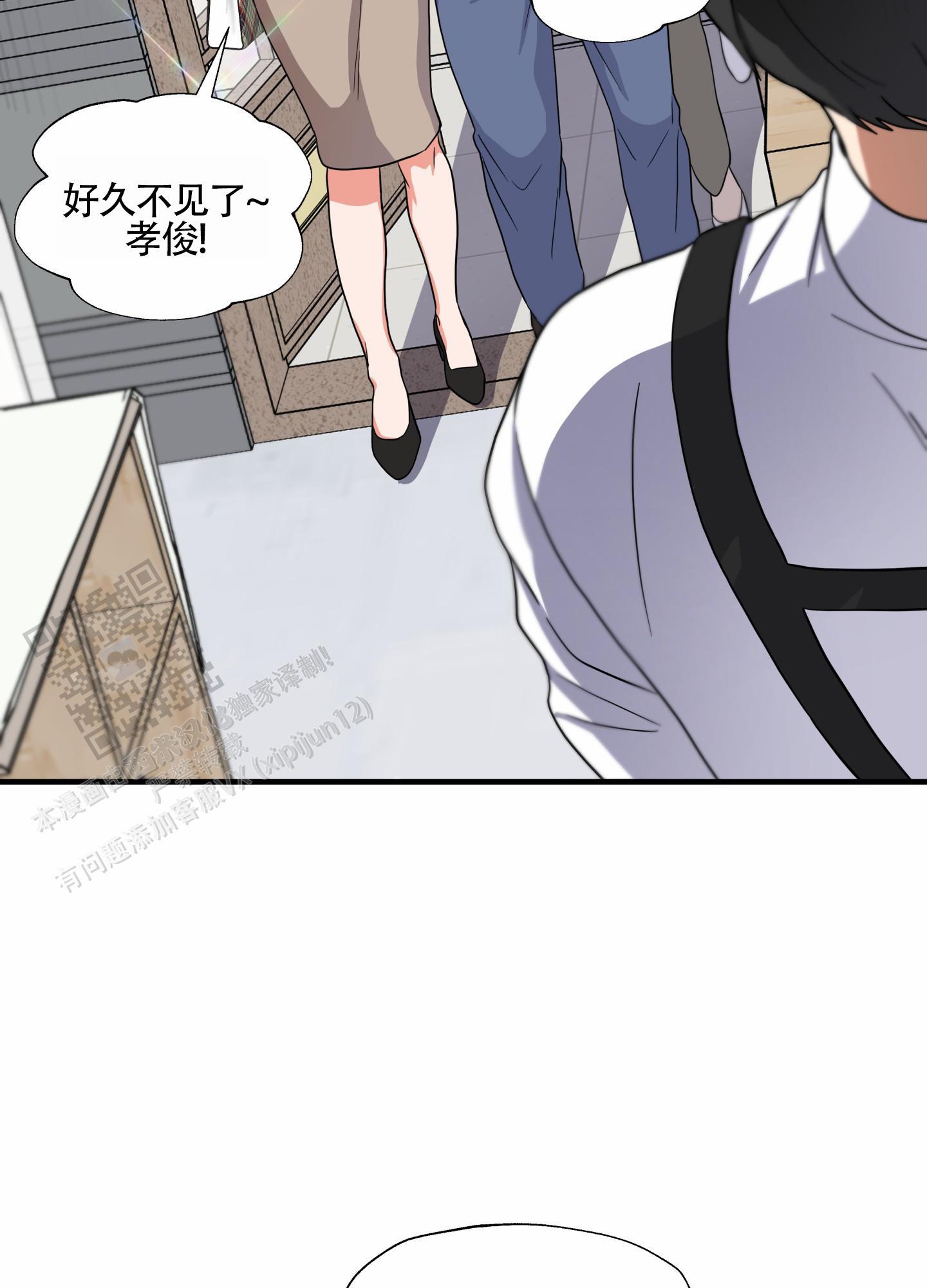 第8话 热情 第 33 页