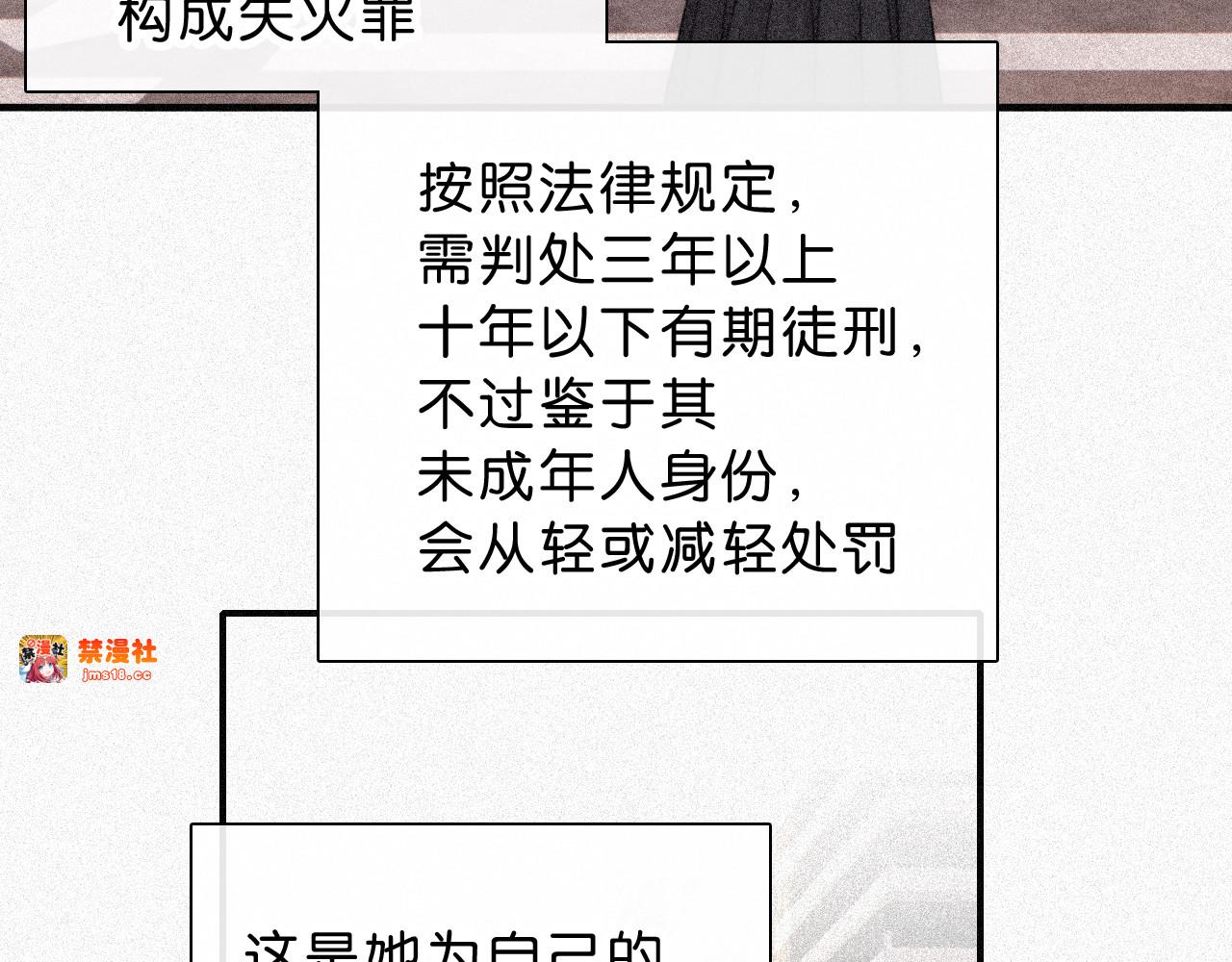 第120话 思念 第 55 页