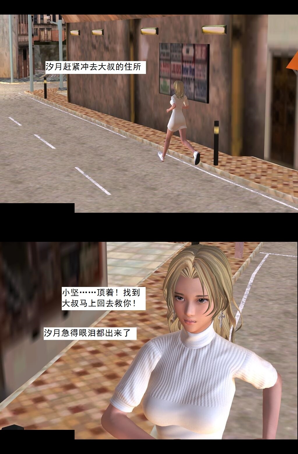25 望闻问切【上】 第 3 页